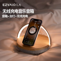 几光无线充电音乐台灯蓝牙音箱音响卧室床头灯 LYYD02