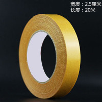 谋福CNMF 514双面胶强力超高粘度固定两面胶防水接缝地毯胶带网格无痕布基胶带(黄皮25mm宽*20米长 )