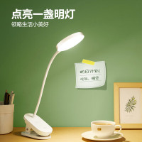 公牛(bull) 无极调光国A级LED夹子灯ML-J003Y-DS