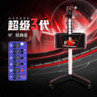 双鱼 乒乓球发球机