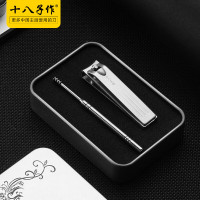 十八子作 不锈钢死皮钳 尖嘴表皮指甲沟钳鹰嘴指甲钳剪 皓月两件套 HM-102