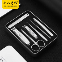 十八子作 不锈钢死皮钳 尖嘴表皮指甲沟钳鹰嘴指甲钳剪 冰玉七件套 HM-101