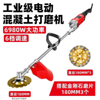 中锐智采 水泥地面电动打磨机 220V插电