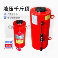 绳之梦 千斤顶 QF630-20