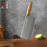 十八子作 家用花梨木柄刀具 佳祈斩切两用刀 S2232-AB