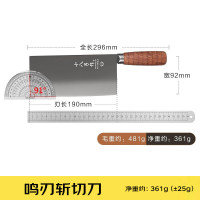 十八子作 厨用家用菜刀 花梨木柄刀具 鸣刃斩切刀 SL2119-AB
