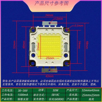 军根 50W 防爆灯珠 镇流器套装
