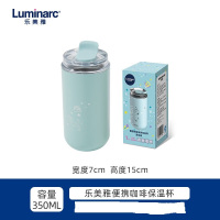 乐美雅(Luminarc) 爱丽斯独角兽保温杯V3432