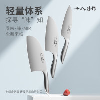 十八子作 轻量化菜刀3D曲面柄刀具 寻味·锋·斩切刀 SL2372-AB