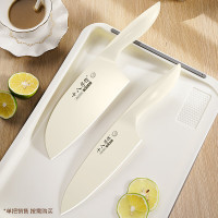 十八子作 轻量化抗菌菜刀3D曲面柄刀具 寻味·MH·多用刀 SL2373-C