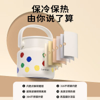 乐美雅(Luminarc) 焖烧罐V6971 316不锈钢保温桶汤壶焖烧壶