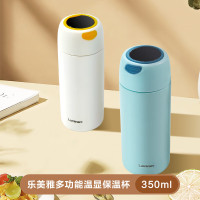 乐美雅(Luminarc) 爱丽斯温显保温杯V3591 保温杯男女士水杯子显温304不锈钢