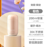 乐美雅(Luminarc) 暖手宝摇摇杯V0040 手宝保温杯暖暖杯高颜值迷你可爱便携