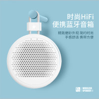 十足酷 F10时尚便携蓝牙音箱