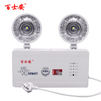 百士安 LED消防应急灯双头应急照明灯安全出口楼道壁挂照明灯疏散通道灯 经典大圆头款