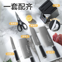 十八子作 厨房刀具套装水果刀剪刀砍骨切片刀 悅影七件套 S2325