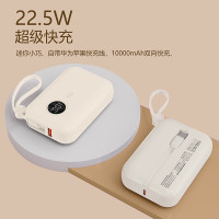 十足酷 迷你数显快充自带线移动电源 N10