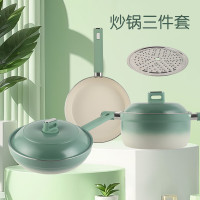 乐美雅(Luminarc) 卡德堡陶瓷不粘锅具套装V9789