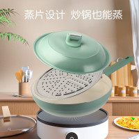 乐美雅(Luminarc) 卡德堡陶瓷不粘蒸炒锅V9790