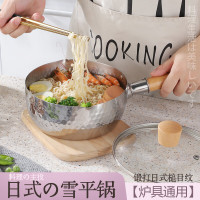 乐美雅(Luminarc) 钻石蒸锅系列百度多用奶 V9797