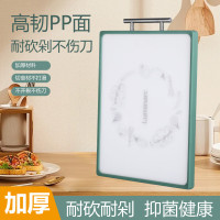 乐美雅(Luminarc) 云雅双面菜板 V9799