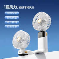 十足酷 手持风扇 SZK-HX136