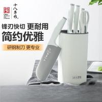十八子作 刀具套装切菜刀切片砍骨刀水果刀厨房剪刀 阳江十八子菜刀套装 星耀刀具 SL2321 6件套