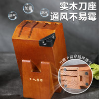 十八子作 家用刀具套装 菜刀组合 青锋七件套刀 SL2356