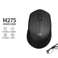 罗技 M275鼠标 无线鼠标 办公鼠标 右手鼠标 黑色