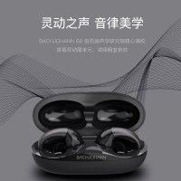 德国巴赫 B8夹耳式蓝牙耳机 双耳不入耳式降噪高音质重低音适用于华为苹果平板等蓝牙通用