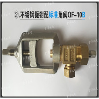 企乐丰 扼钳 配QF-10B角阀