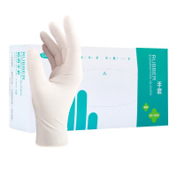 齐心(COMIX) 一次性乳胶手套 薄款