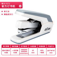 得力(deli)省力型订书机/订书器 适配24/6(12#)及26/6订书钉 办公用品 白色0371