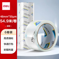 得力(deli) 高透明封箱胶带打包胶带 48mm*60y*50um(54.9m/卷) 6卷/筒 办公用品 30203