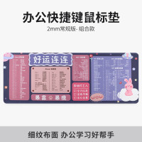 镭拓(Rantopad)H6+ 办公快捷键鼠标垫超大号 电脑桌垫键盘垫 好运连连