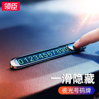 领臣(licheers) 锌合金停车牌锖色 LC-T1