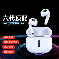 领臣(licheers) 无线蓝牙耳机 蓝牙耳机无线六代 Air Plus3