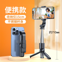 领臣(licheers) 可折叠随身携带迷你全自动三脚架蓝牙自拍杆- L11