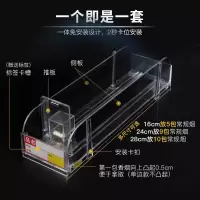 中锐智采 12-BS加厚款常规推烟器 28.3*6*3.8cm10包 单位:个 100个起售