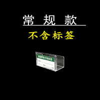 中锐智采 无边款 标签盒 适用常规烟(长57*30宽*30mm) 单位:个 1000个起售