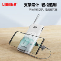 乐默(LOOMOO) 挂绳带线移动电源白色 LPB-210