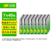 超霸(GP)7号电池 40粒七号碱性干电池适用于耳温枪/血氧仪/血压计/血糖仪/鼠标等号/AAA/R03