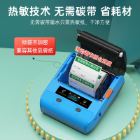 德佟印立方打印纸 适用于DT-193 50*30*200张