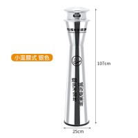 中锐智采YH-241A 烟蒂柱直径 295*高1080MM 304不锈钢含安装