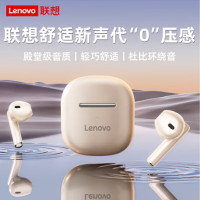 联想(Lenovo)TC3301 TWS蓝牙耳机
