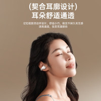 联想(Lenovo)TC3403 夹耳式蓝牙耳机