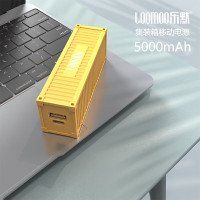 乐默(LOOMOO) 自带线5000毫安集装箱移动电源 LPB-233 颜色随机