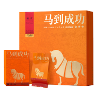 八馬茶業 D0247 马到成功★★★★★ 滇红