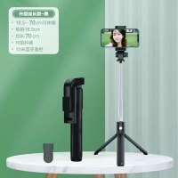 领臣(licheers) 三脚款自拍杆 70CM Q7