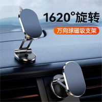 领臣(licheers) 手机支架 车载磁吸支架 LC-U20